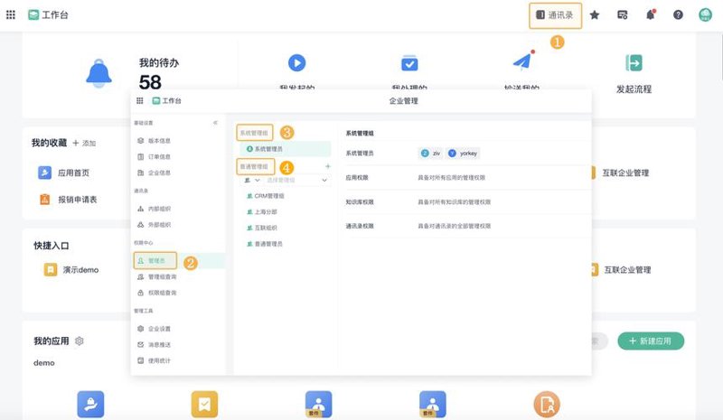 全面解析系统集成选购指南