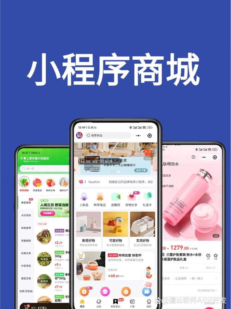 系统集成:构建企业数字化转型的关键引擎