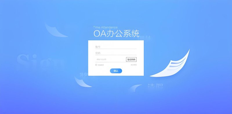 软件外包