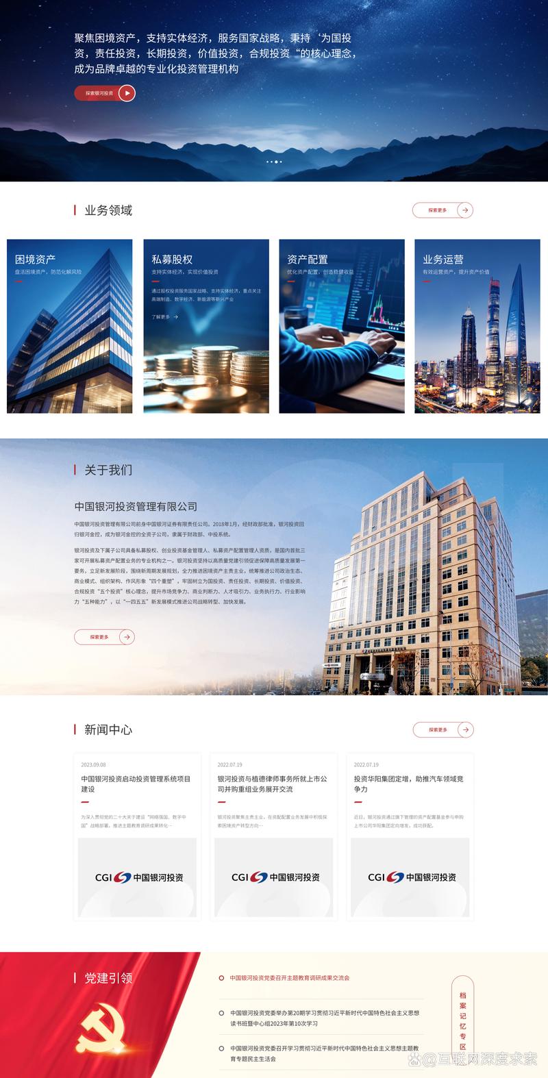 企业信息化：推动效率提升的催化剂